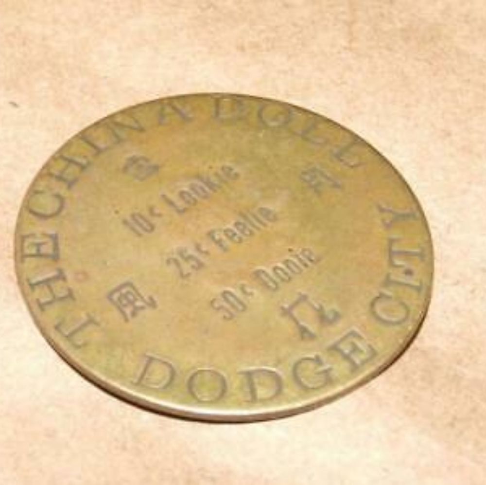 Rare Vintage Brass Brothel Token